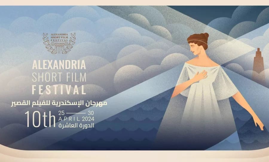قائمة الفائزين بجوائز مهرجان الإسكندرية للفيلم القصير